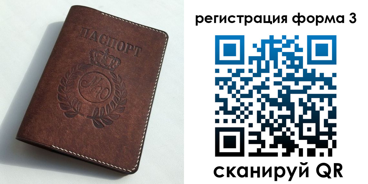 прописка законно в Качканаре