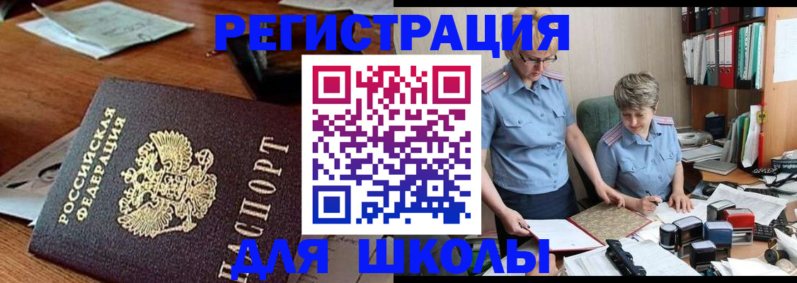 где прописаться в Качканаре