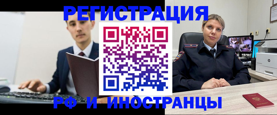 регистрация для дет. сада в Качканаре