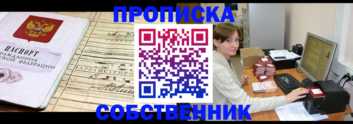 форма 3 в Качканаре