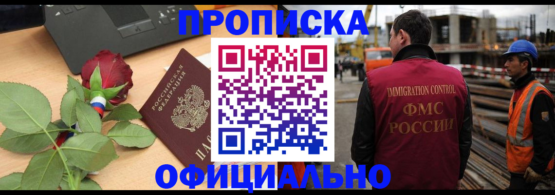 форма 3 в Качканаре